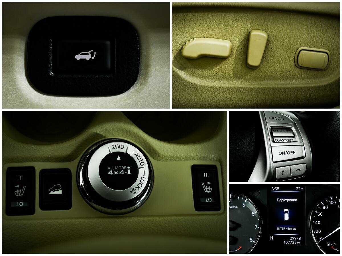 Купить Nissan X-Trail, 2017, 107 722 км, фото №12